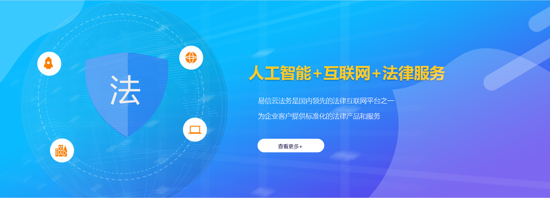 小店律师在线咨询