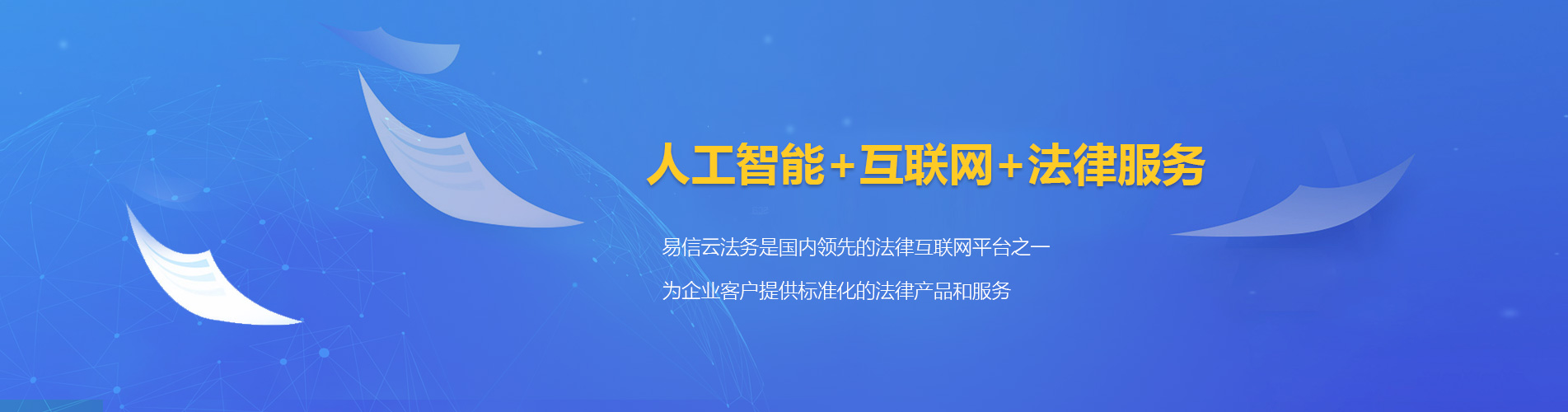 小店律师在线咨询